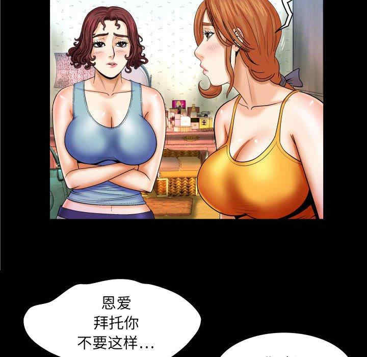 第63张
