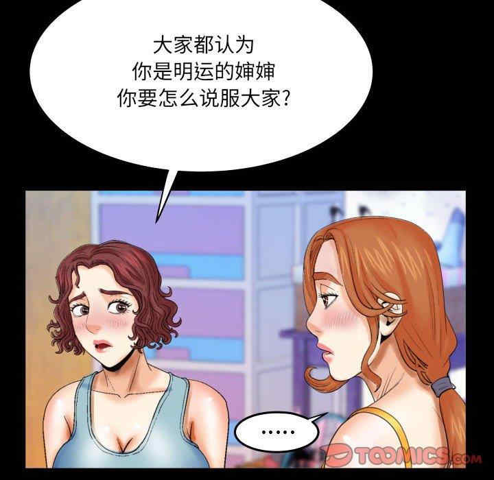 第66张