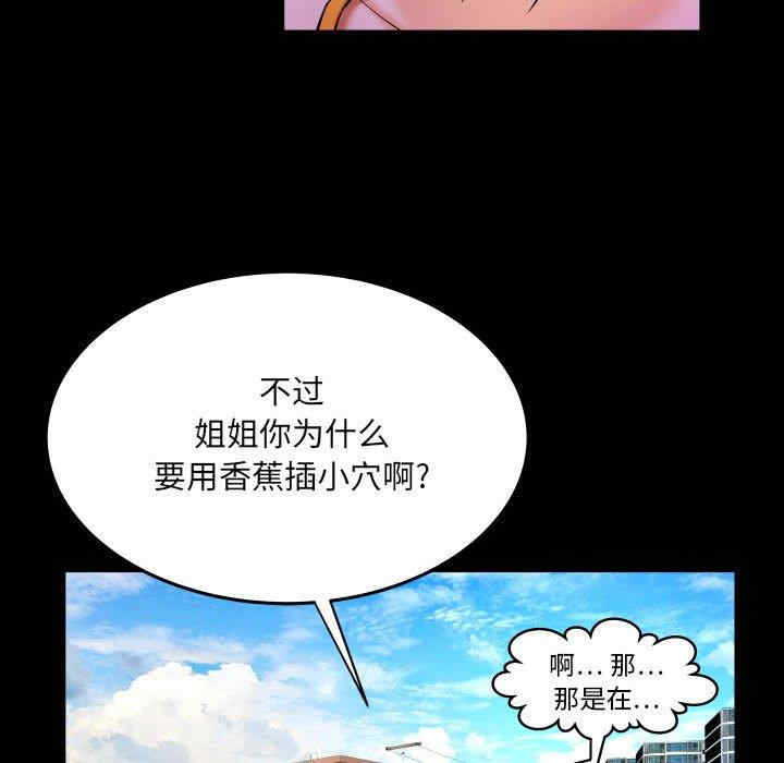 第69张