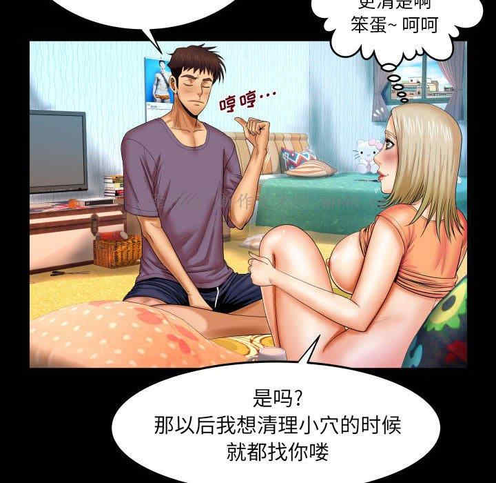 第73张