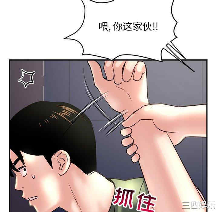 第144张