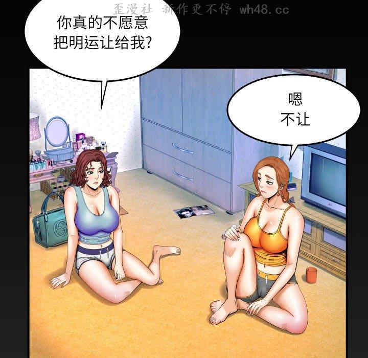 第21张
