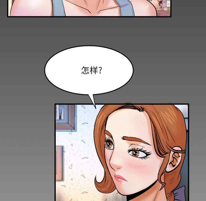 第26张