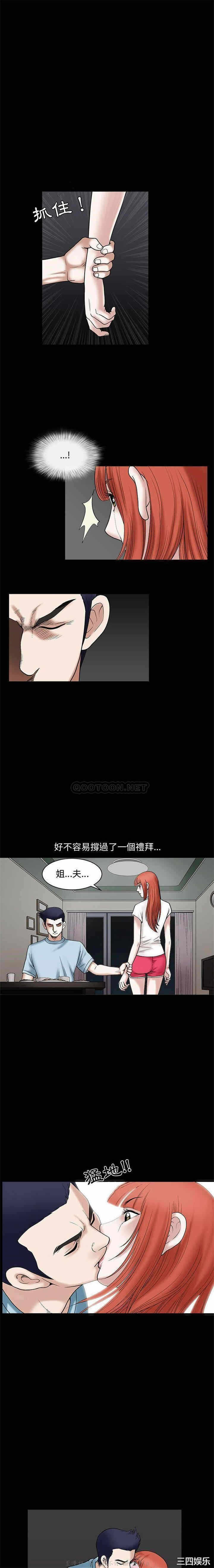 第17张