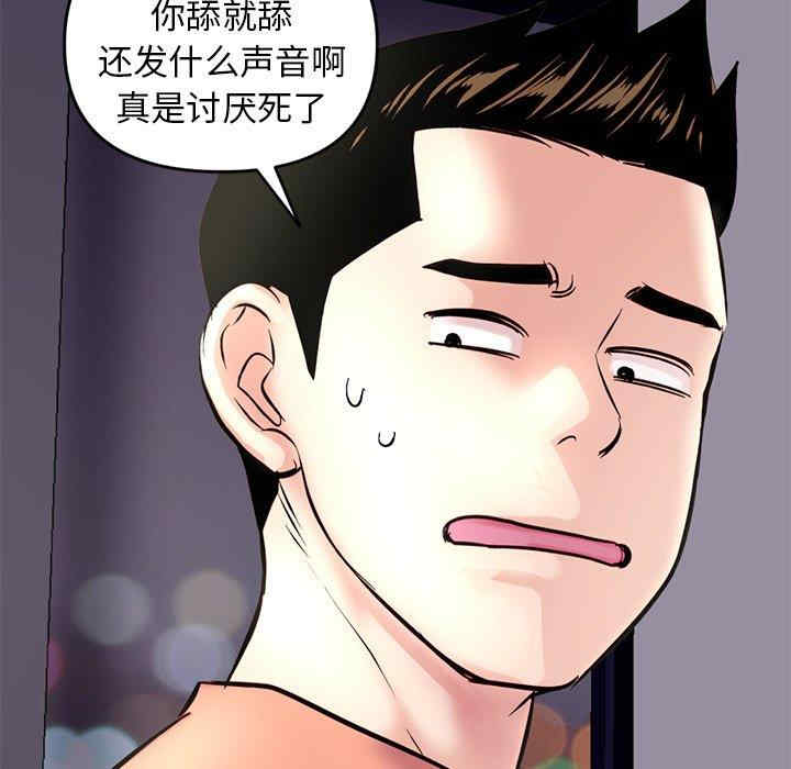 第44张