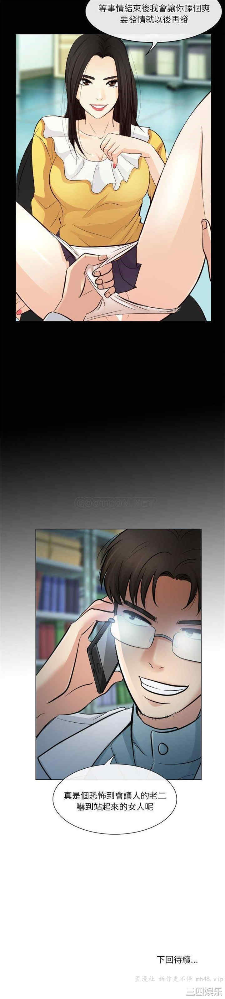 第21张