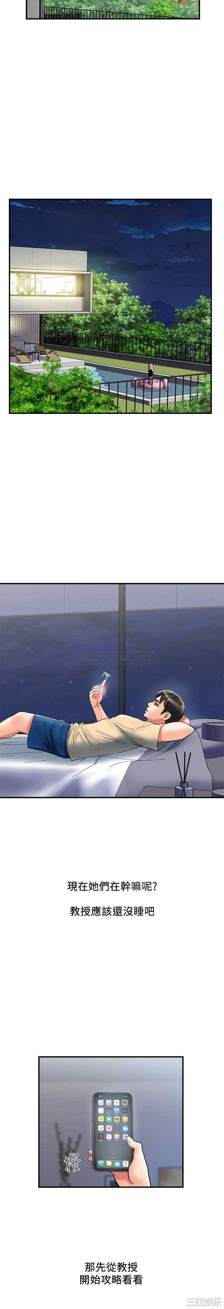 第23张