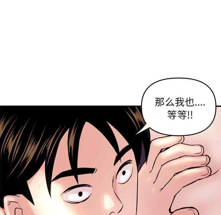 第85张