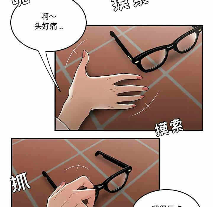 第53张