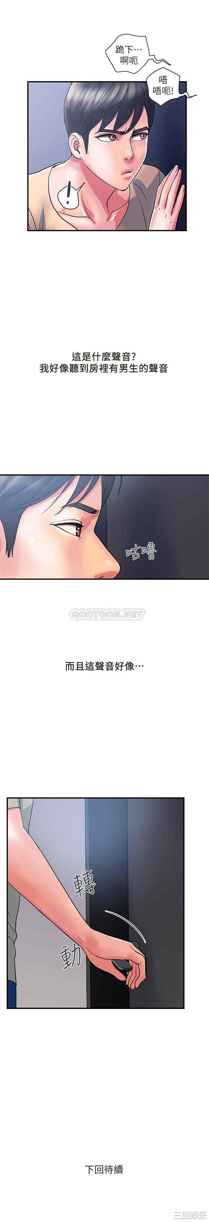 第28张