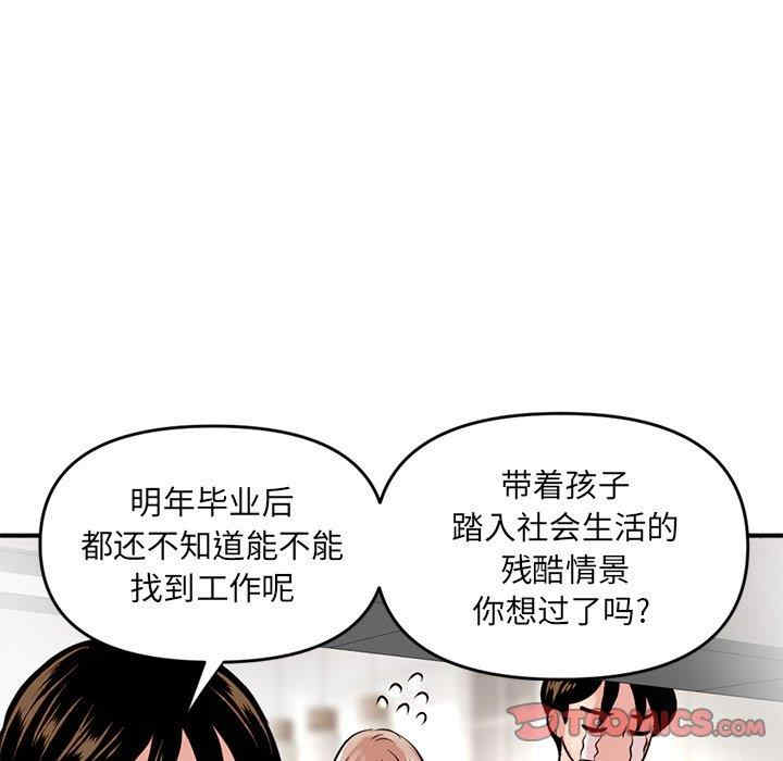 第103张