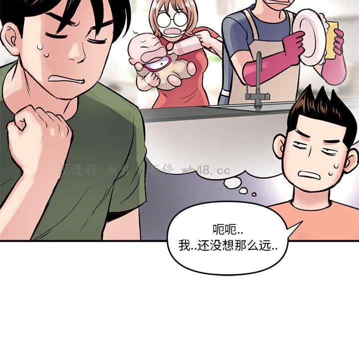 第105张