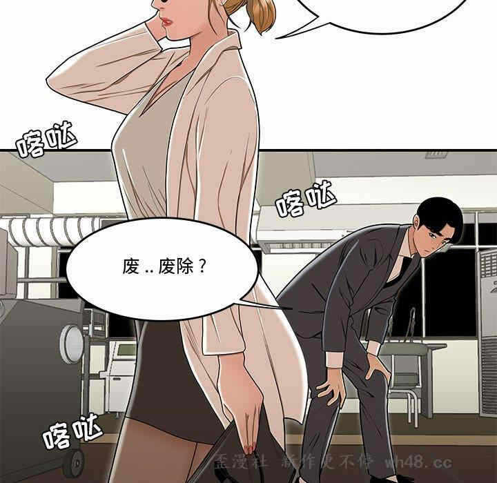 第68张