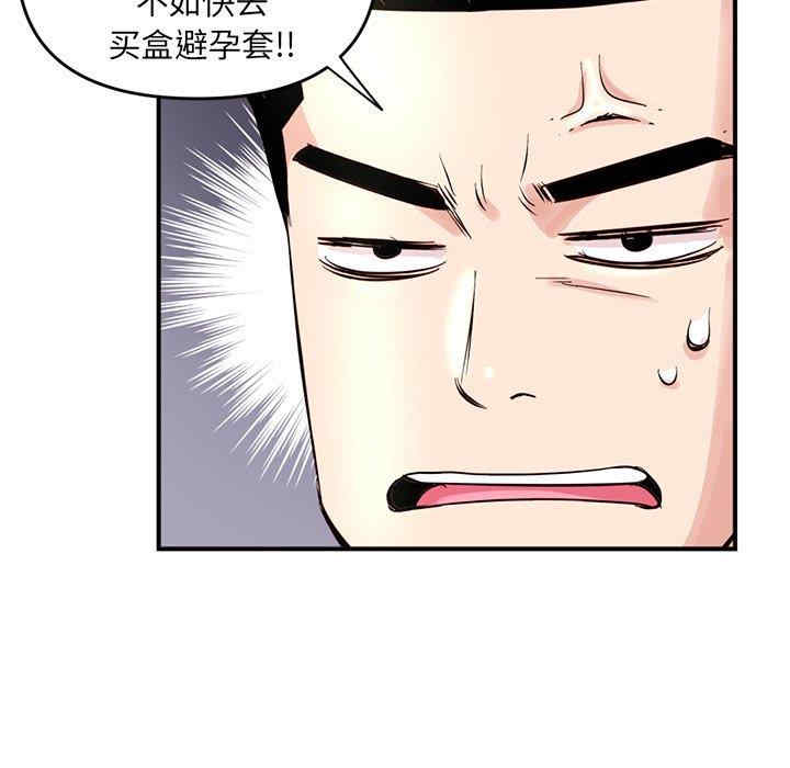 第110张