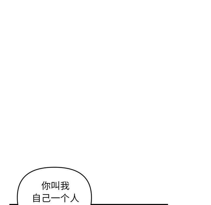 第111张