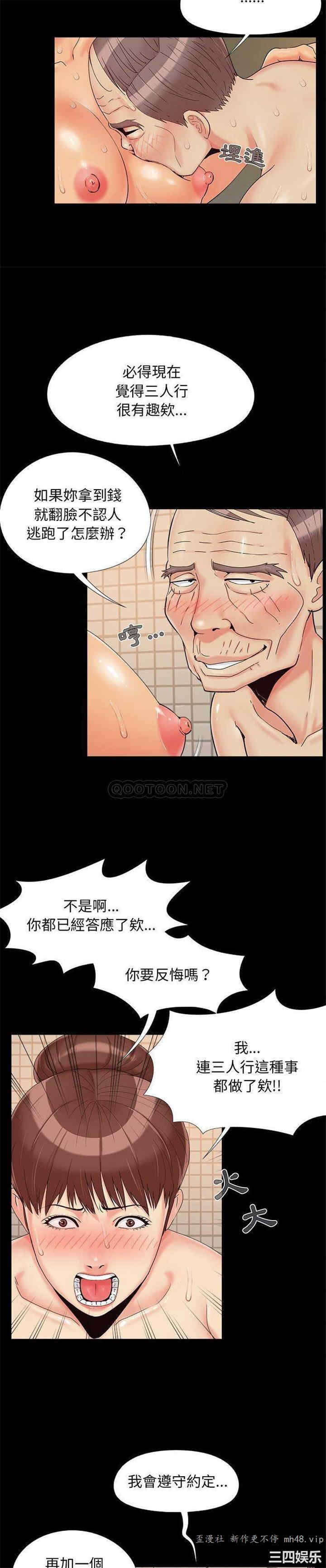 第20张