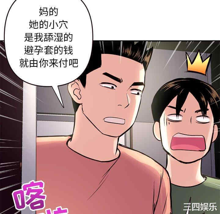 第132张