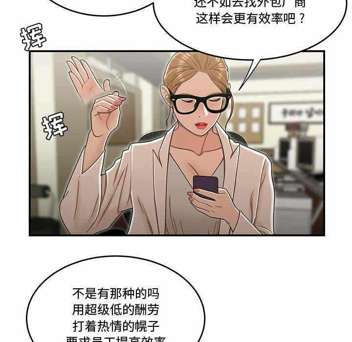 第79张