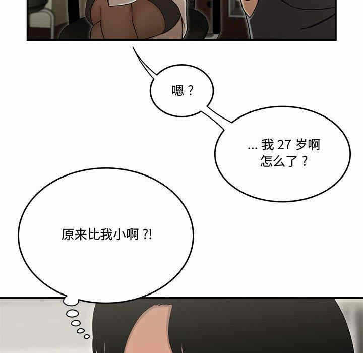 第85张