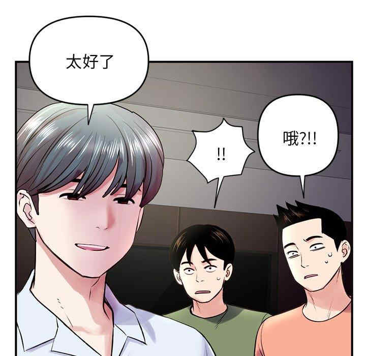 第150张