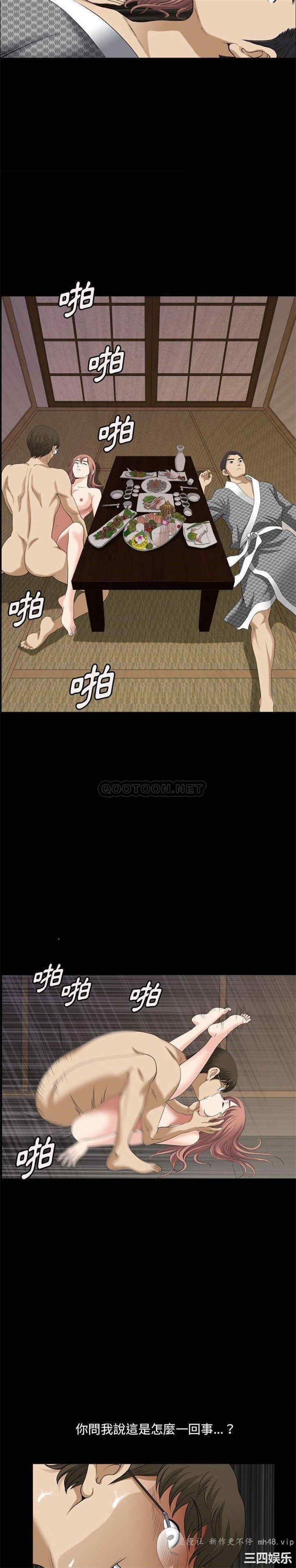 第20张