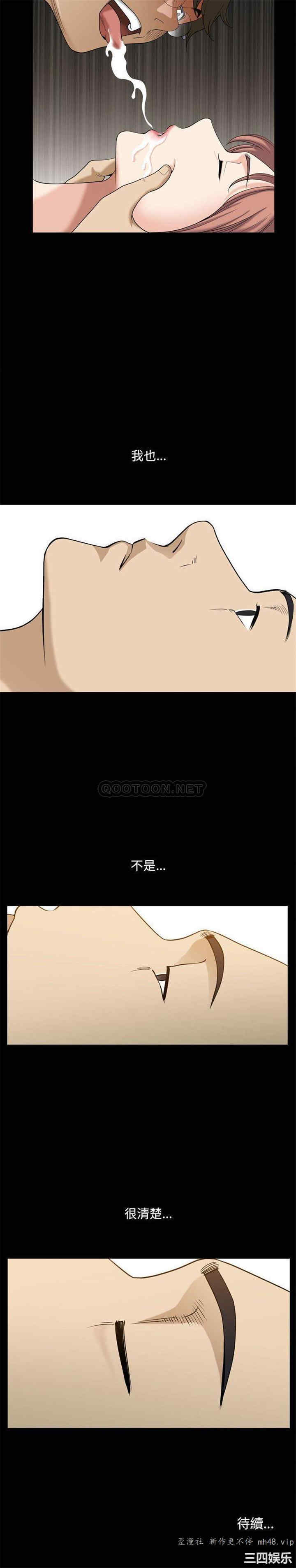 第21张