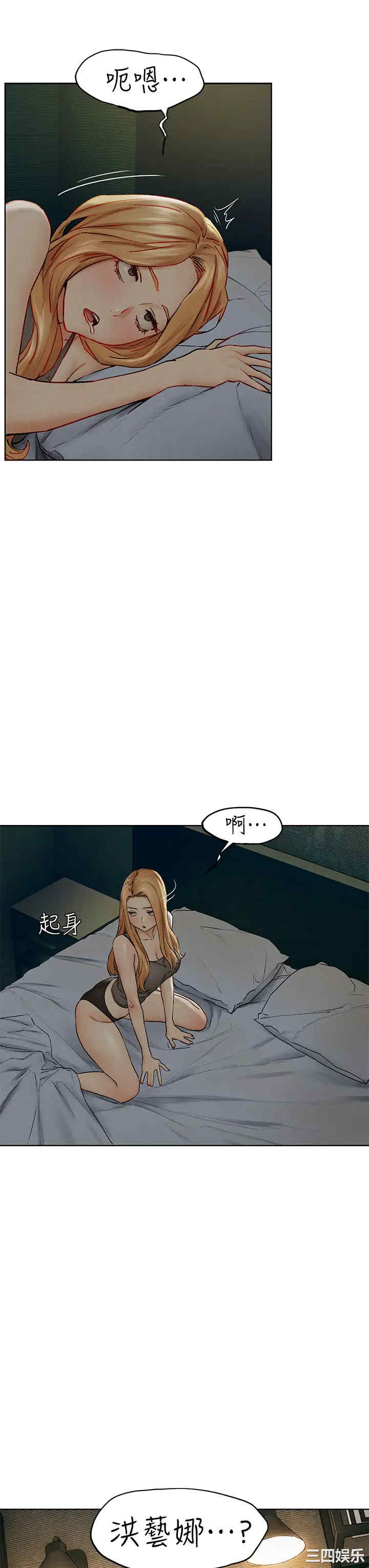 第3张