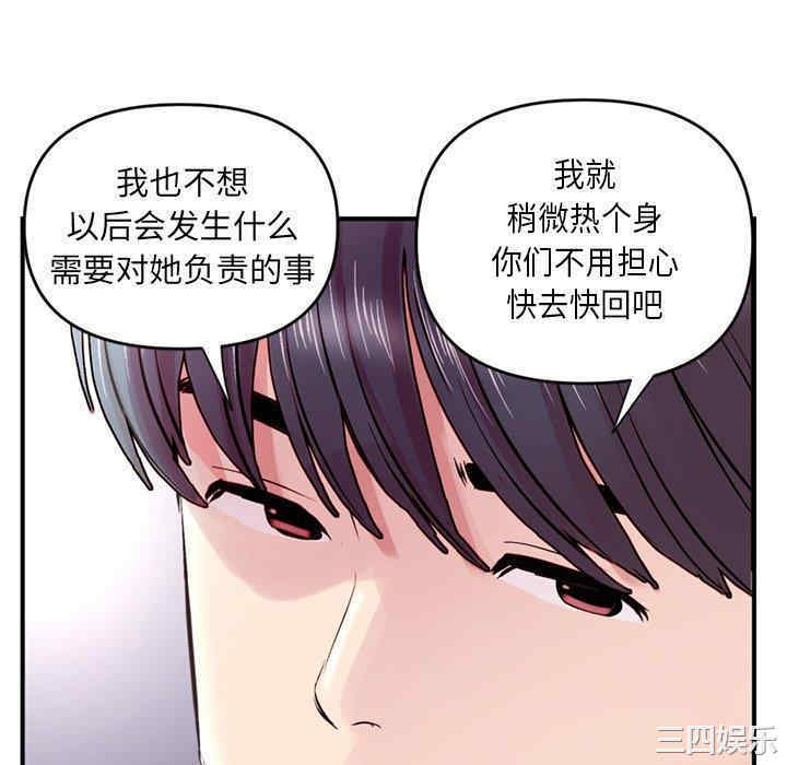 第179张