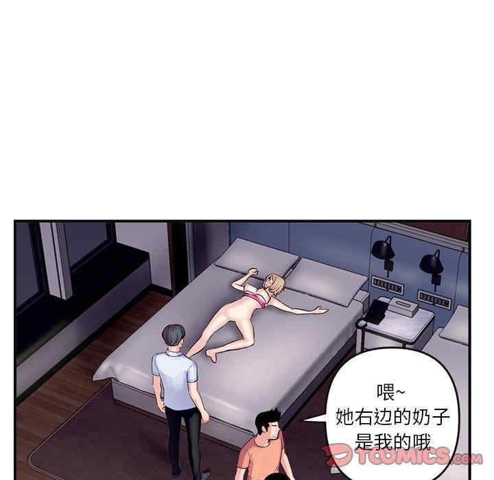 第184张