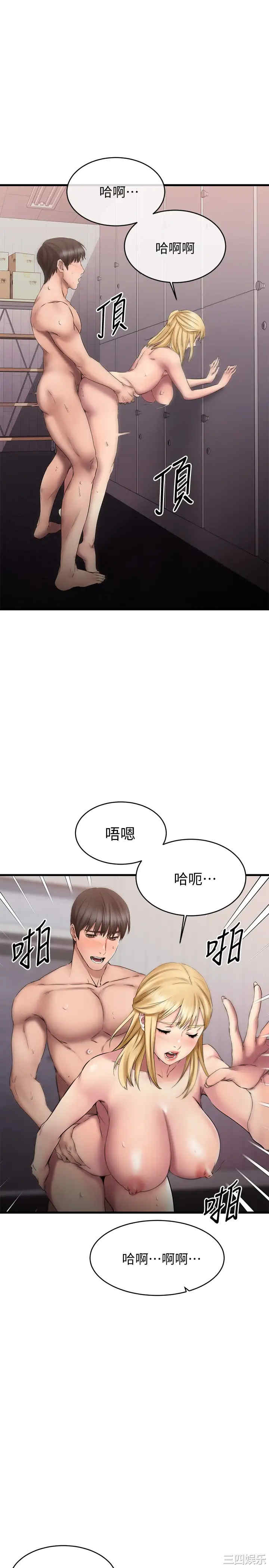 第21张