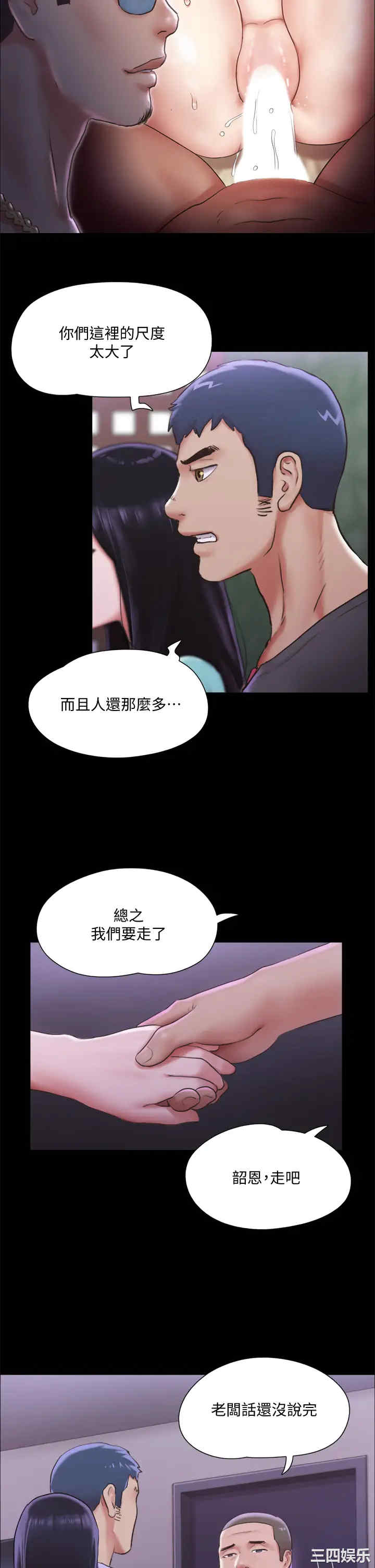 第19张