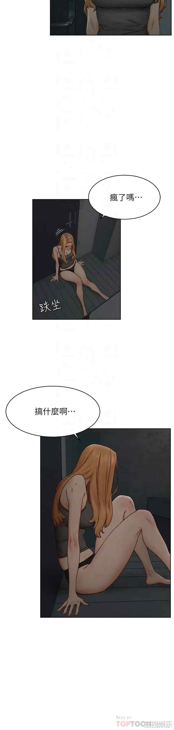 第18张