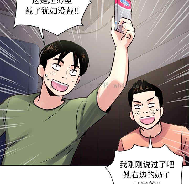 第34张