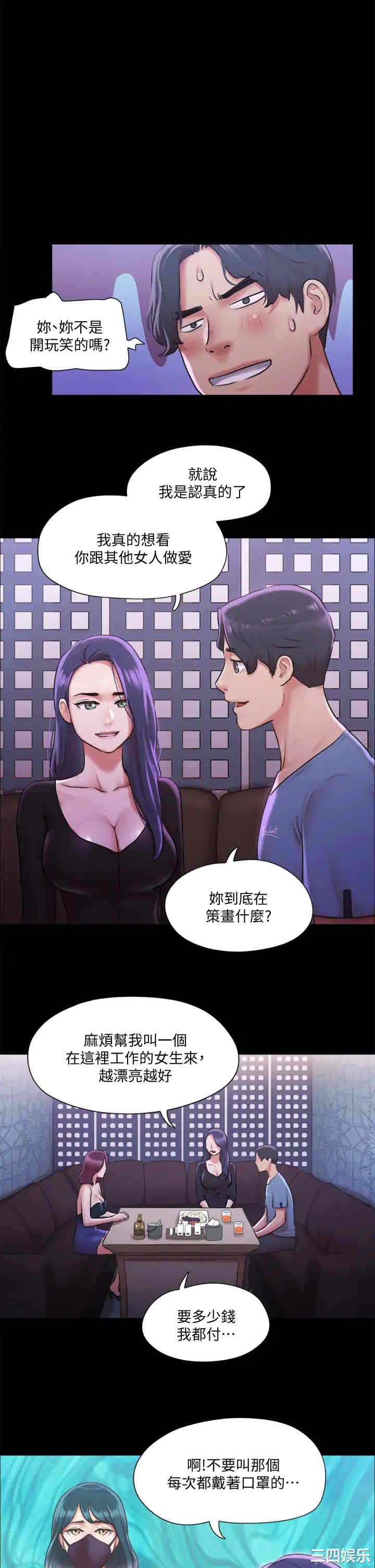 第25张