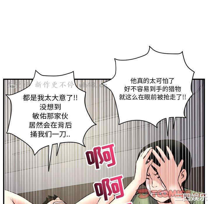 第46张
