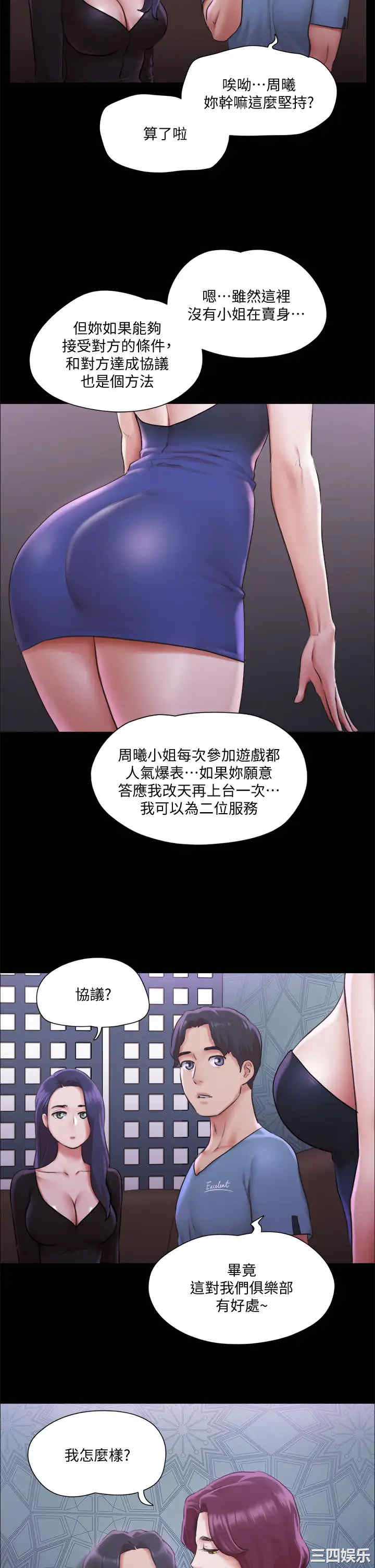 第28张