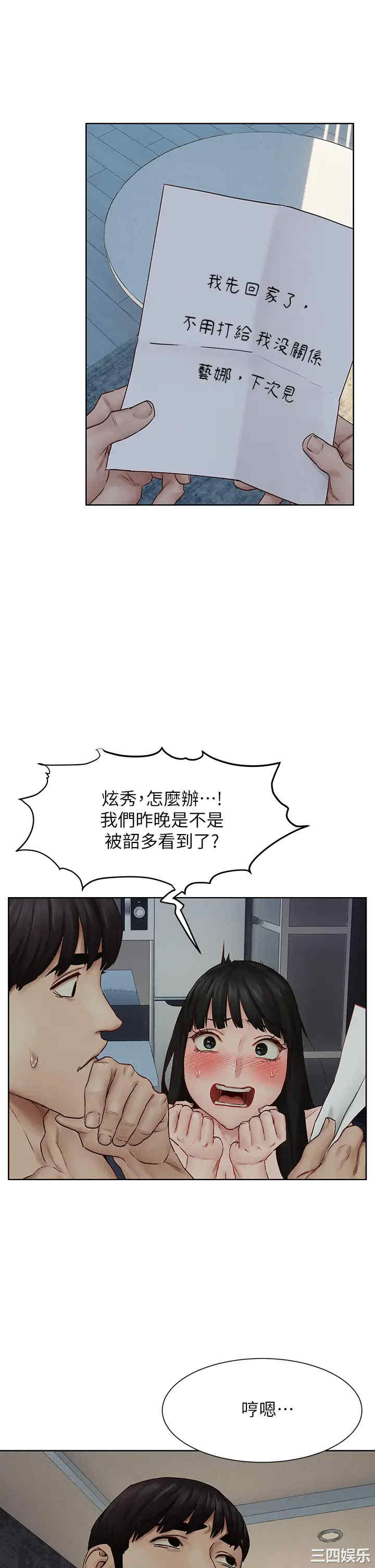 第26张