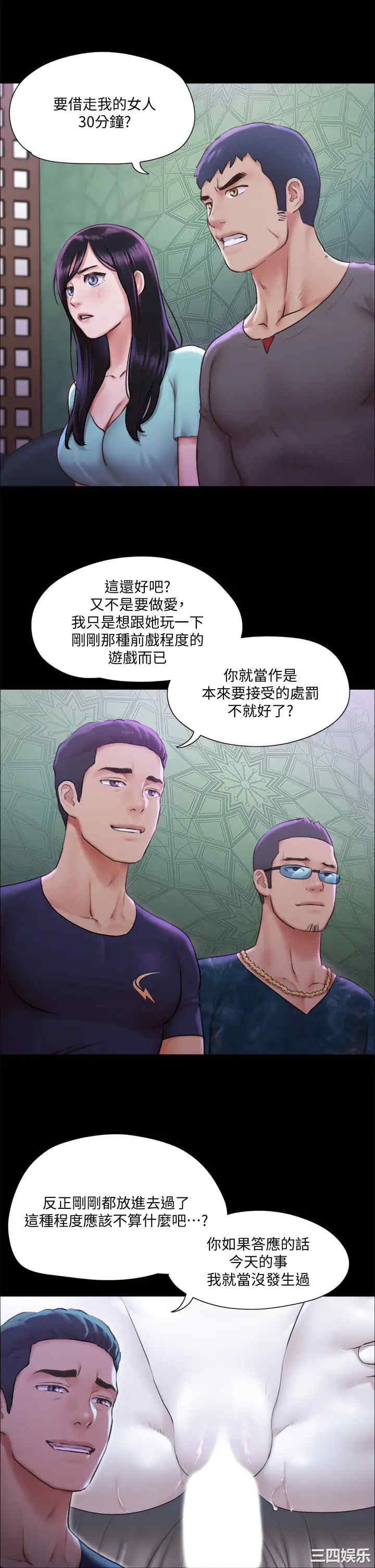 第31张