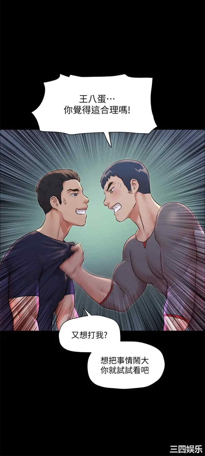 第32张