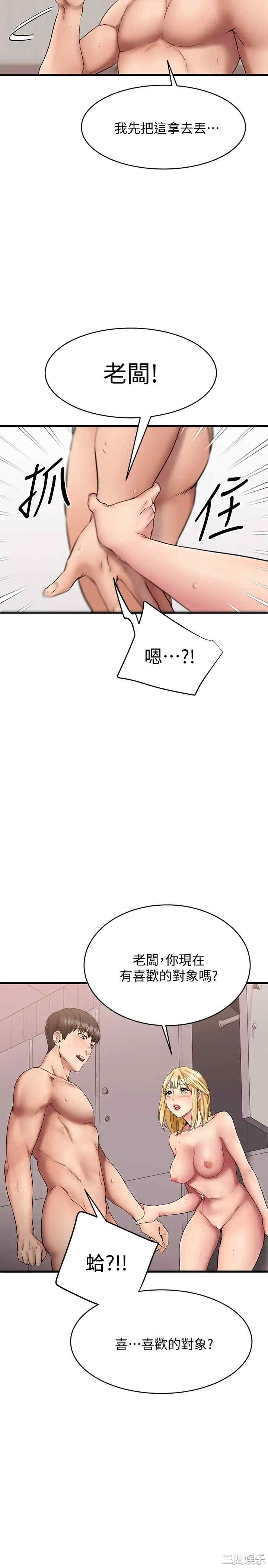 第35张