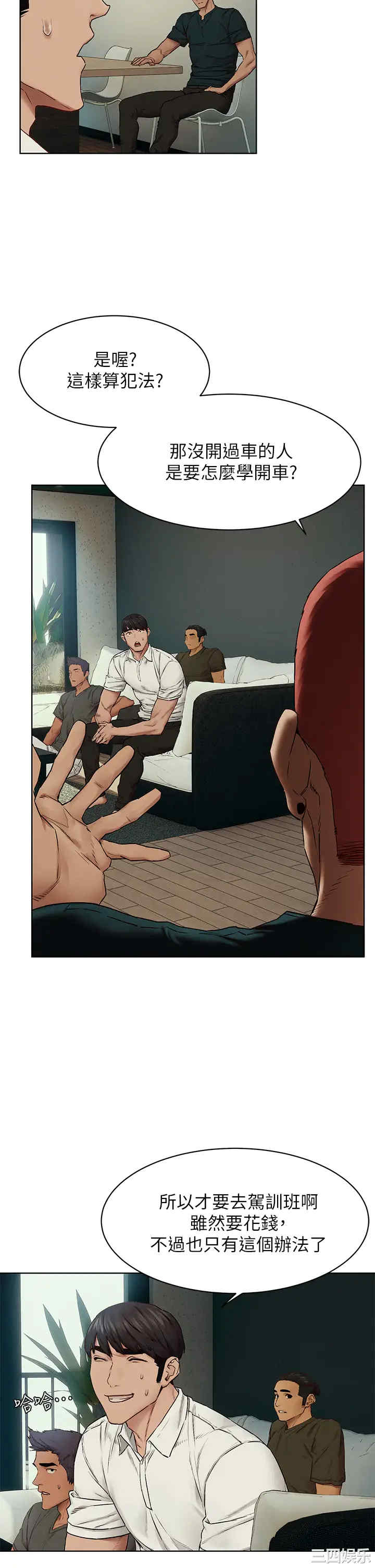 第33张