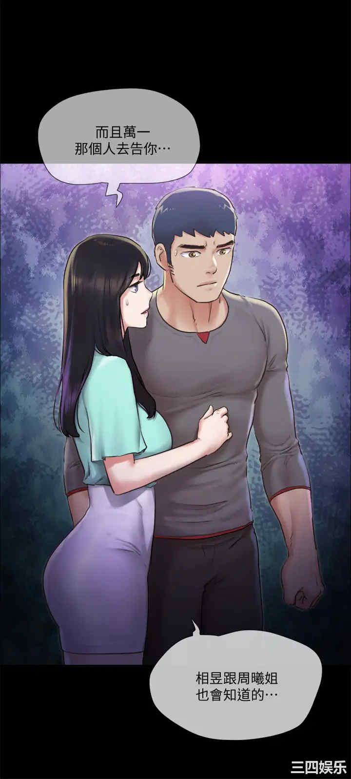 第35张