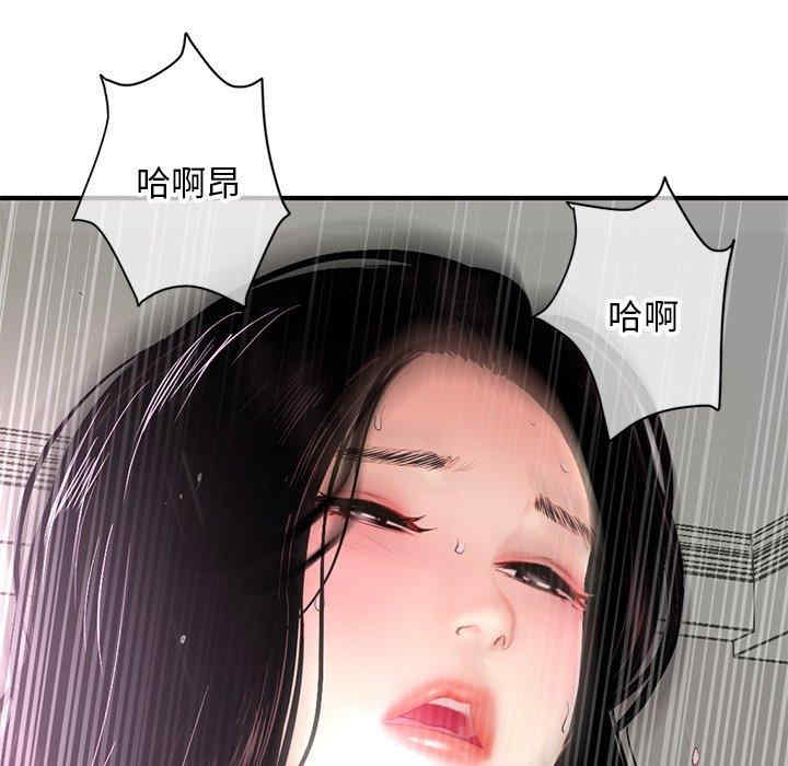 第80张