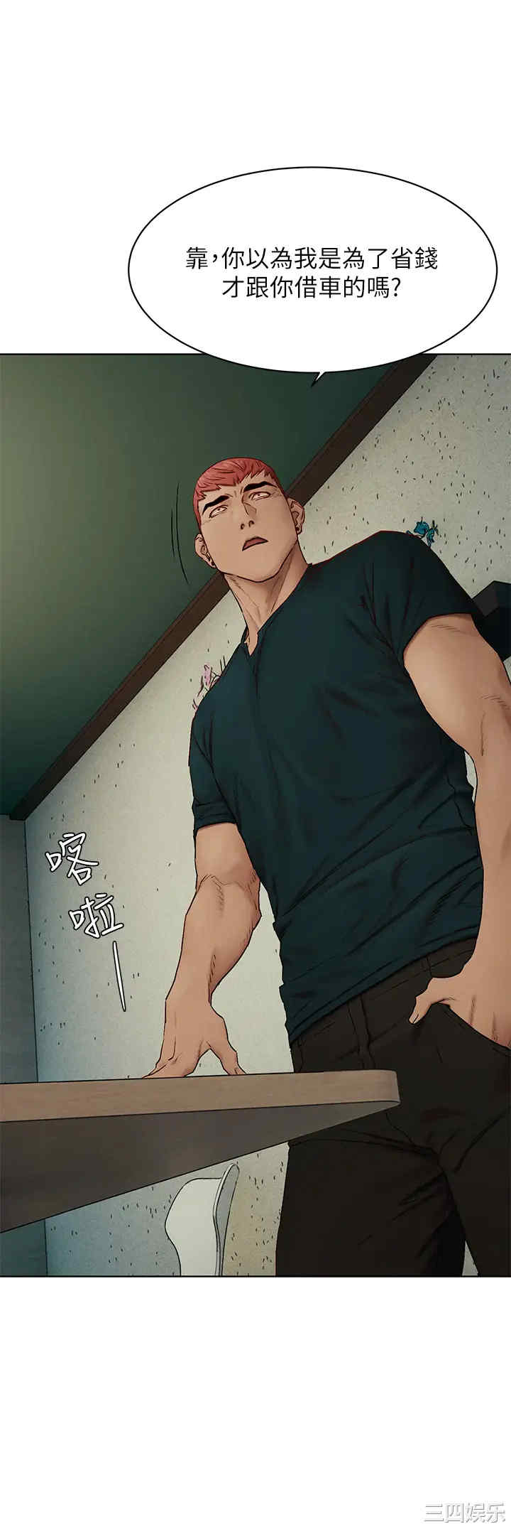 第34张