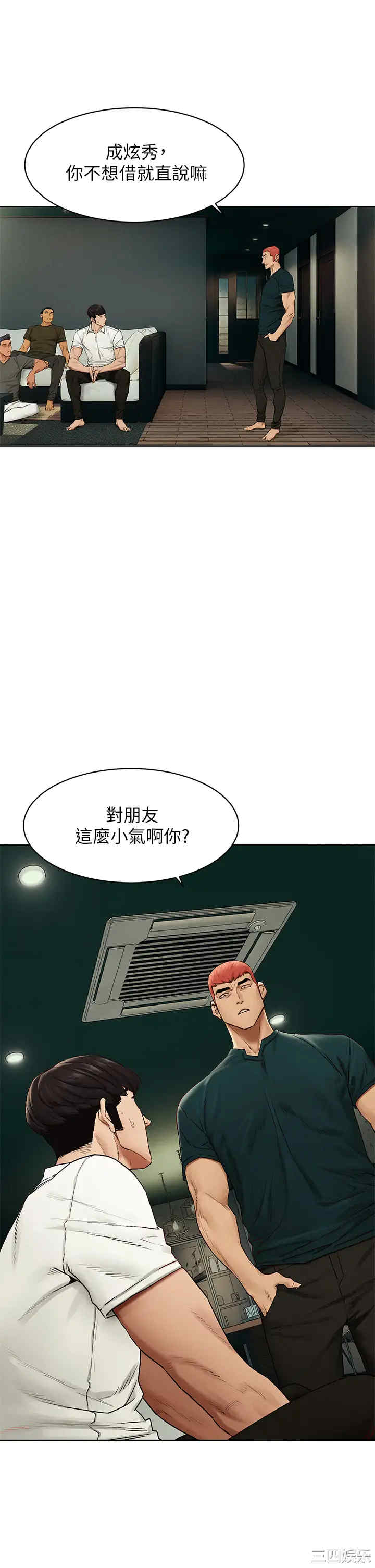 第35张