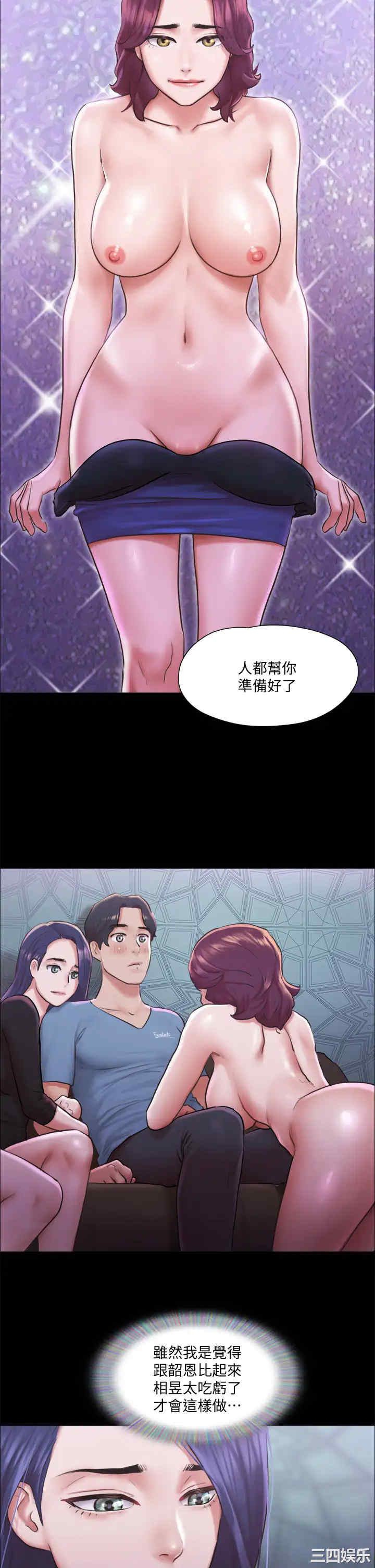 第37张