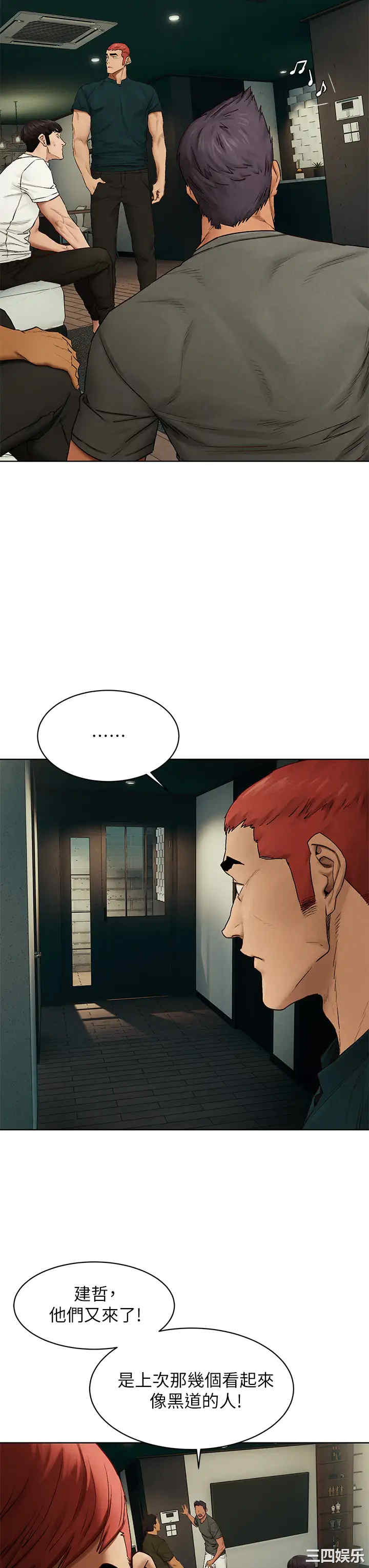 第37张