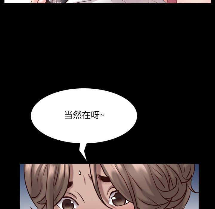 第97张