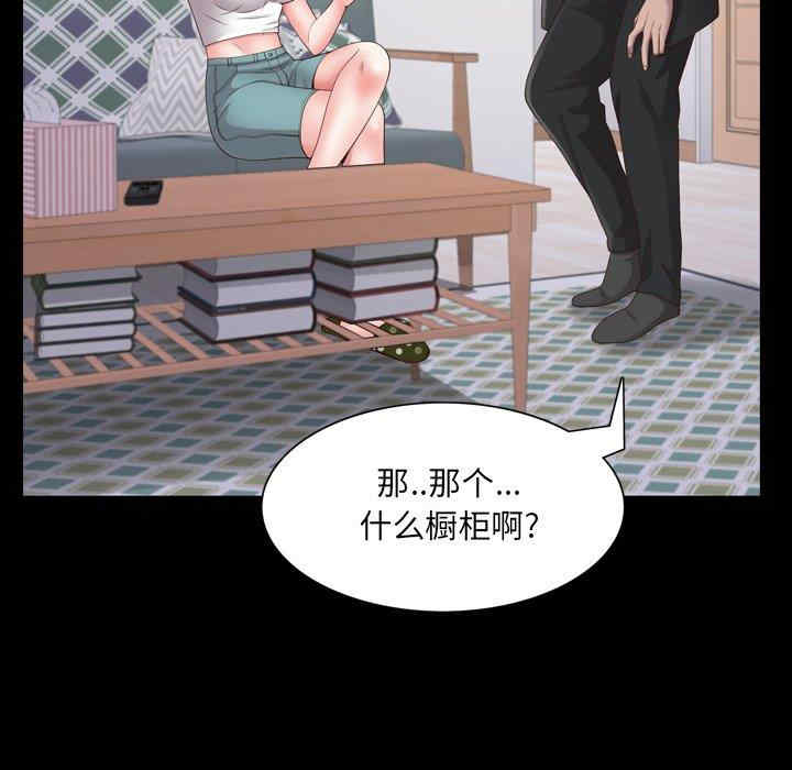 第111张