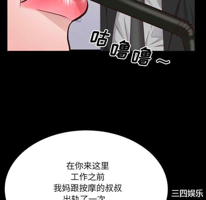 第116张